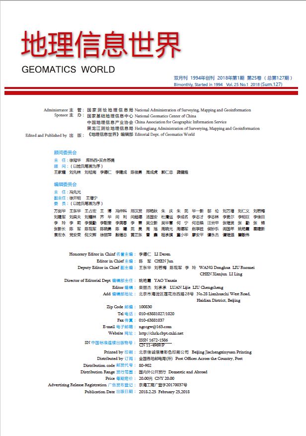 BIM与SuperMap GIS数据集成技术 - 图9