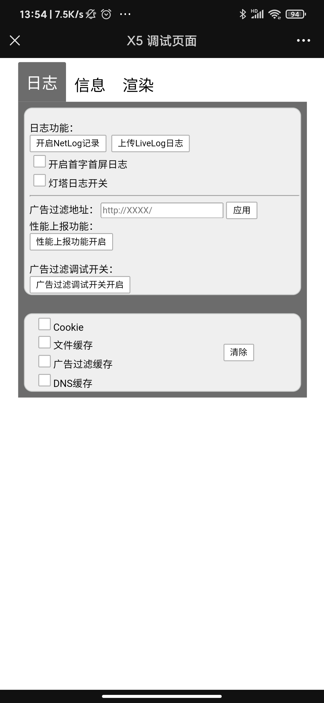 Screenshot_2021-02-26-13-54-14-840_com.tencent.mm.jpg