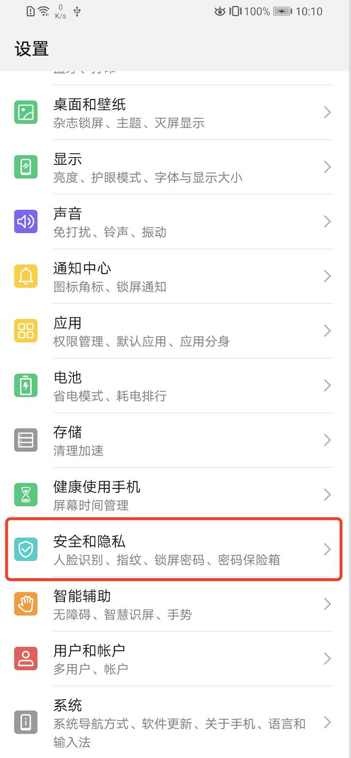Android 手机设置 Charles 代理，pem 证书安装不上？ - 图1