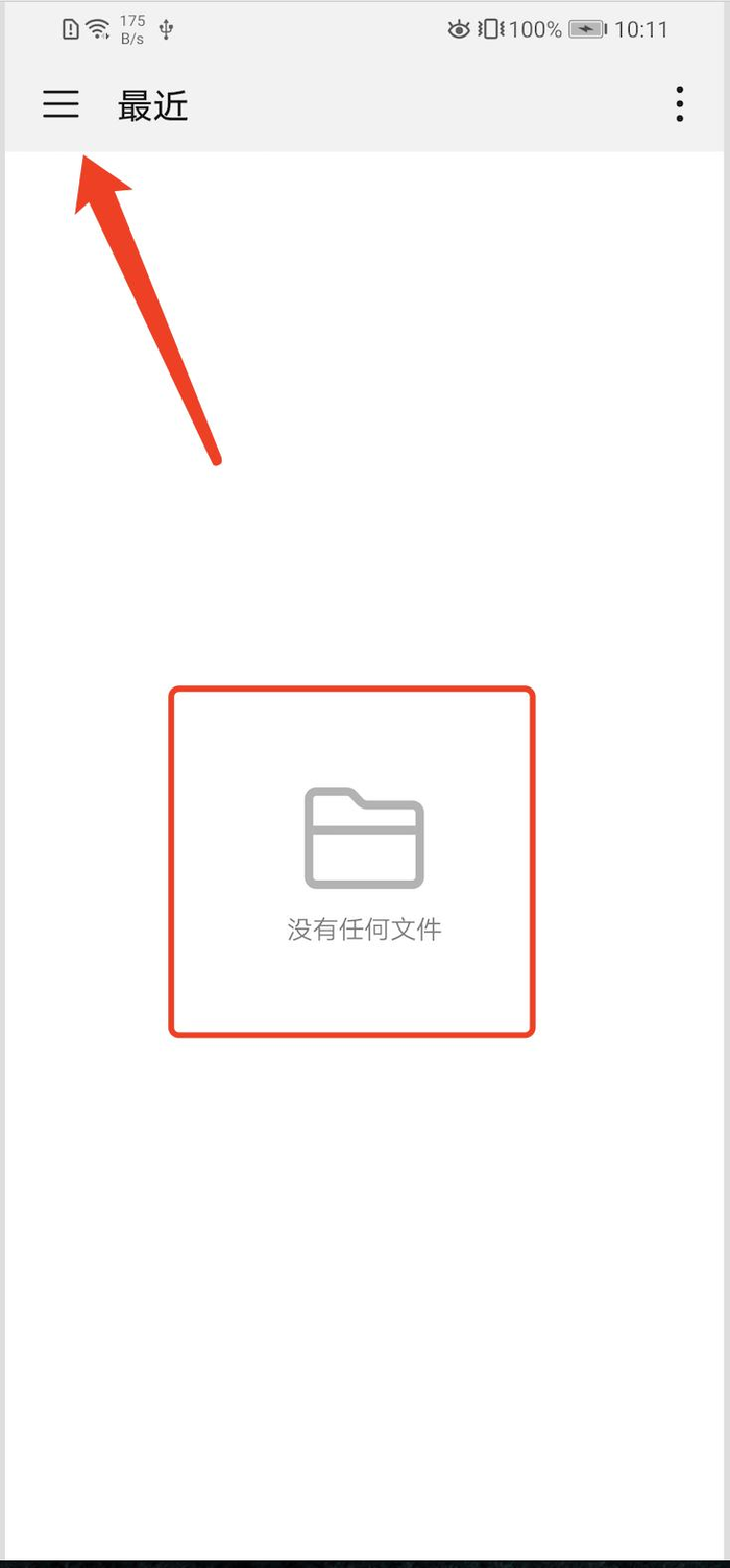 Android 手机设置 Charles 代理，pem 证书安装不上？ - 图5