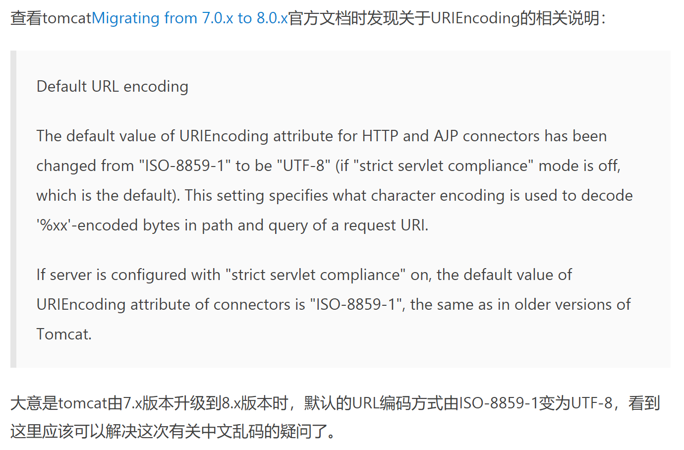 Response & Request - 图38