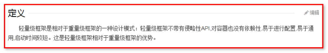 Spring IOC - 图5