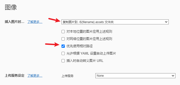 00003_Markdown语法 - 图2