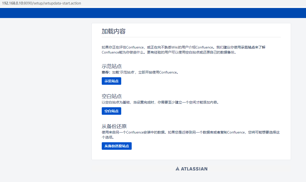 confluence 搭建及破解 - 图10