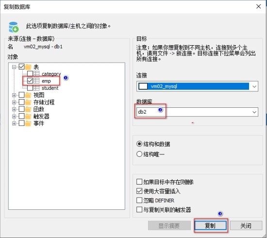 任务二_MySql单表&约束&事务 - 图2