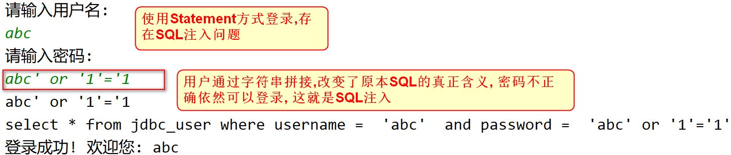 任务一_JDBC - 图11