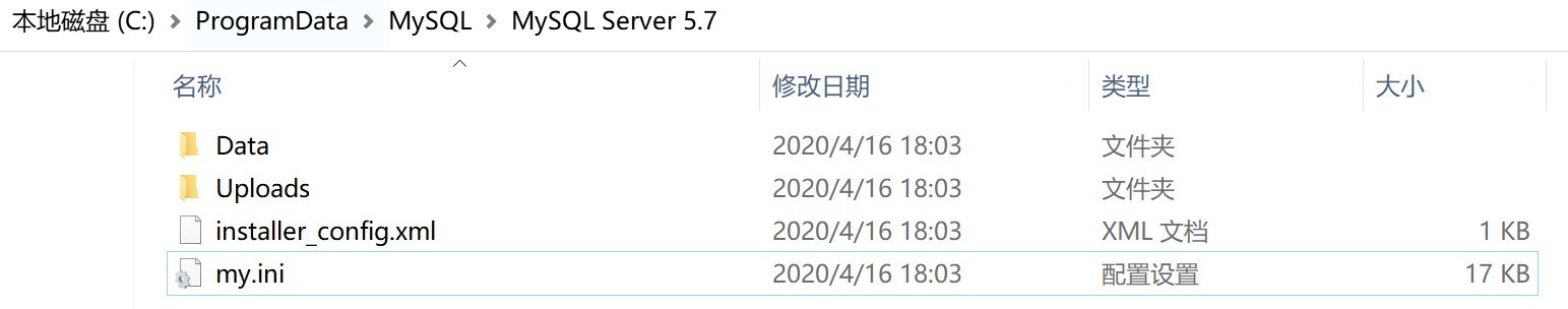 任务一_MySql基础&SQL入门 - 图9