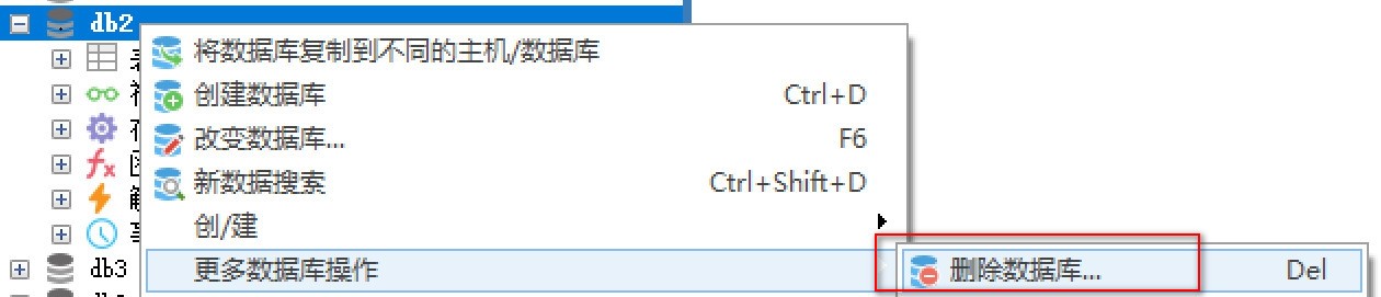 任务四_MySql索引&视图&存储过程 - 图27