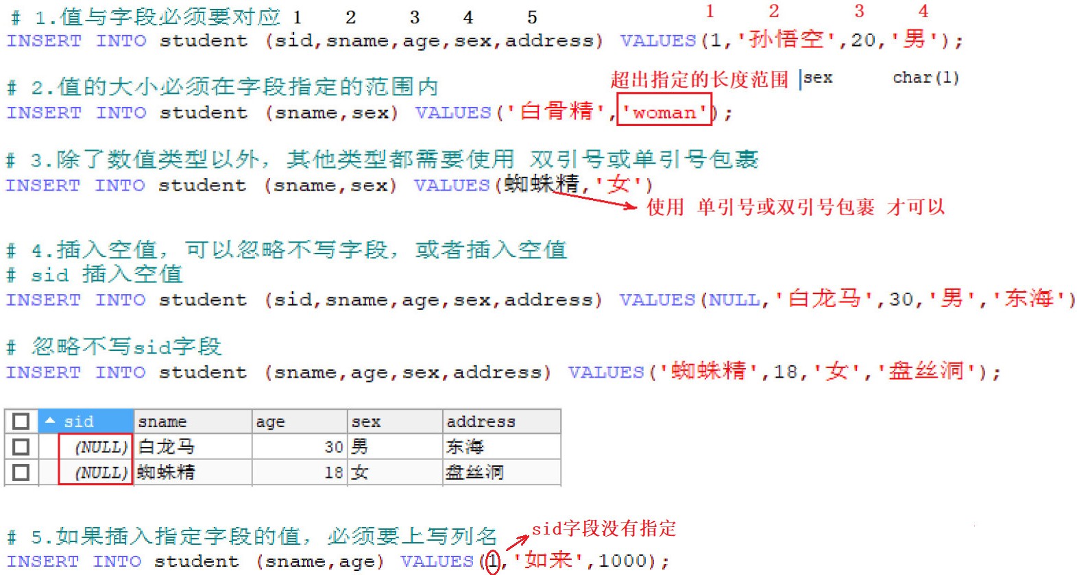 任务一_MySql基础&SQL入门 - 图15