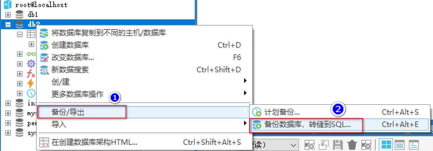 任务四_MySql索引&视图&存储过程 - 图22