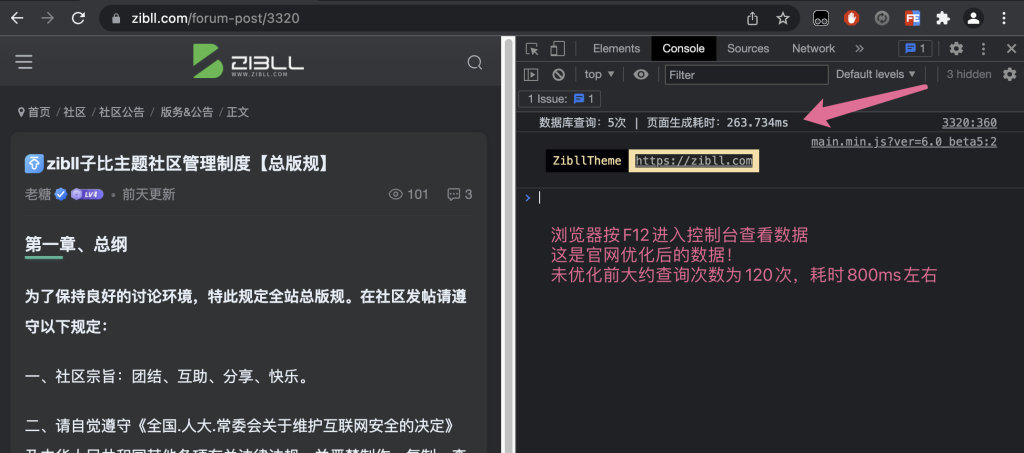 使用Redis和opcache为网站加速教程&浅谈快到起飞的 - 图9