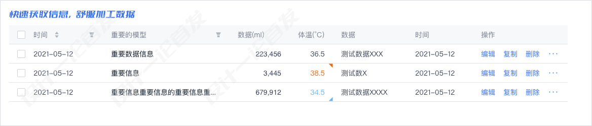 默认使用.png