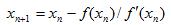 求解一元多次方程 - 图4