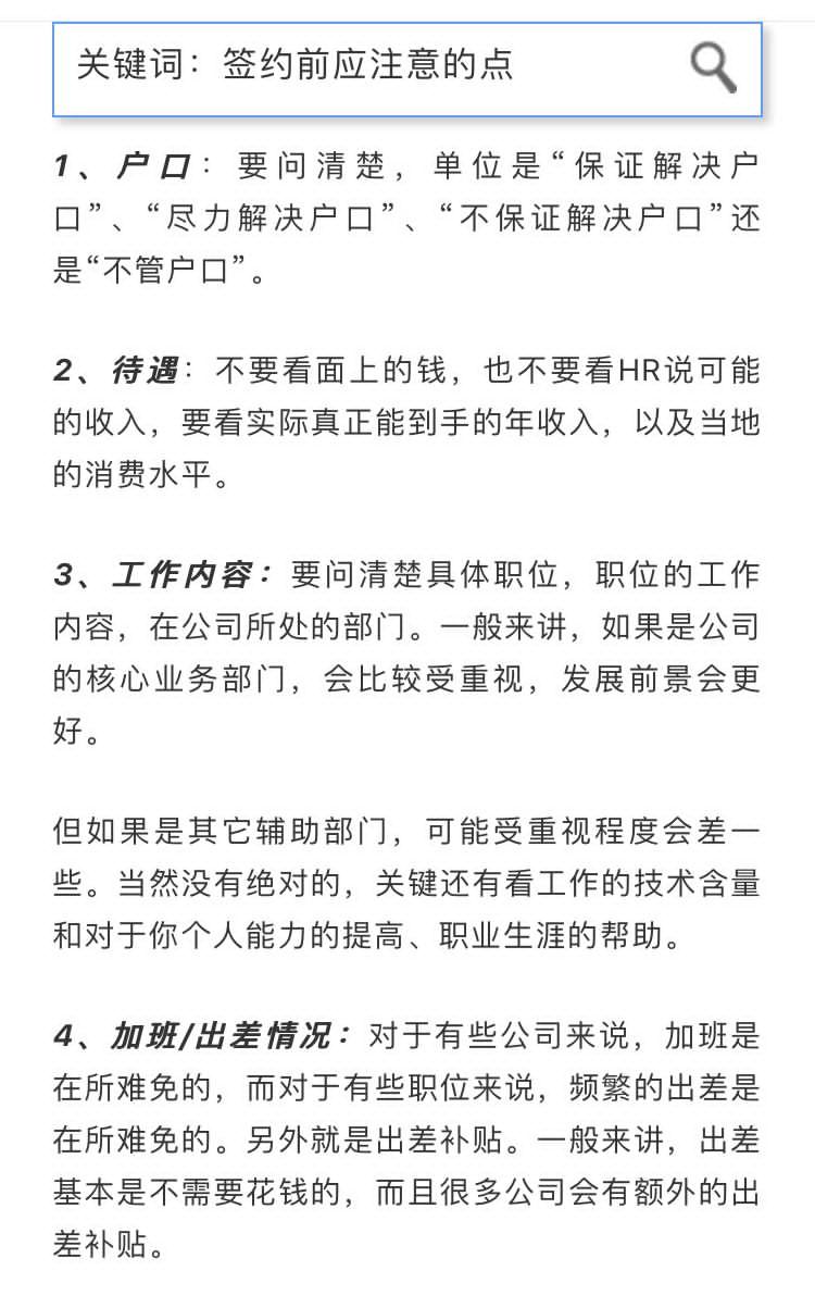签约上.png