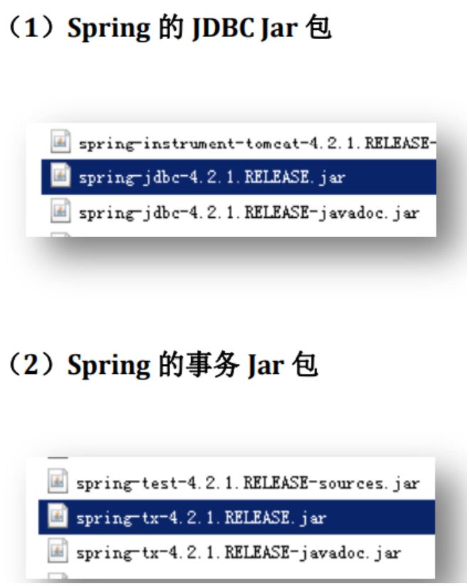 Spring和JDBC模板 - 图1