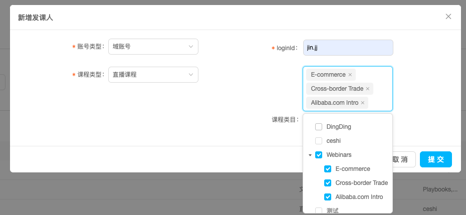 Live webinar uploading guide-How to create a live webinar on seller central portal - 图29