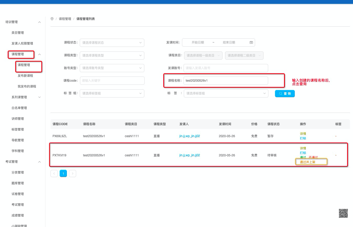 Live webinar uploading guide-How to create a live webinar on seller central portal - 图31