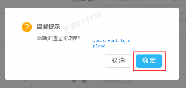 Live webinar uploading guide-How to create a live webinar on seller central portal - 图22