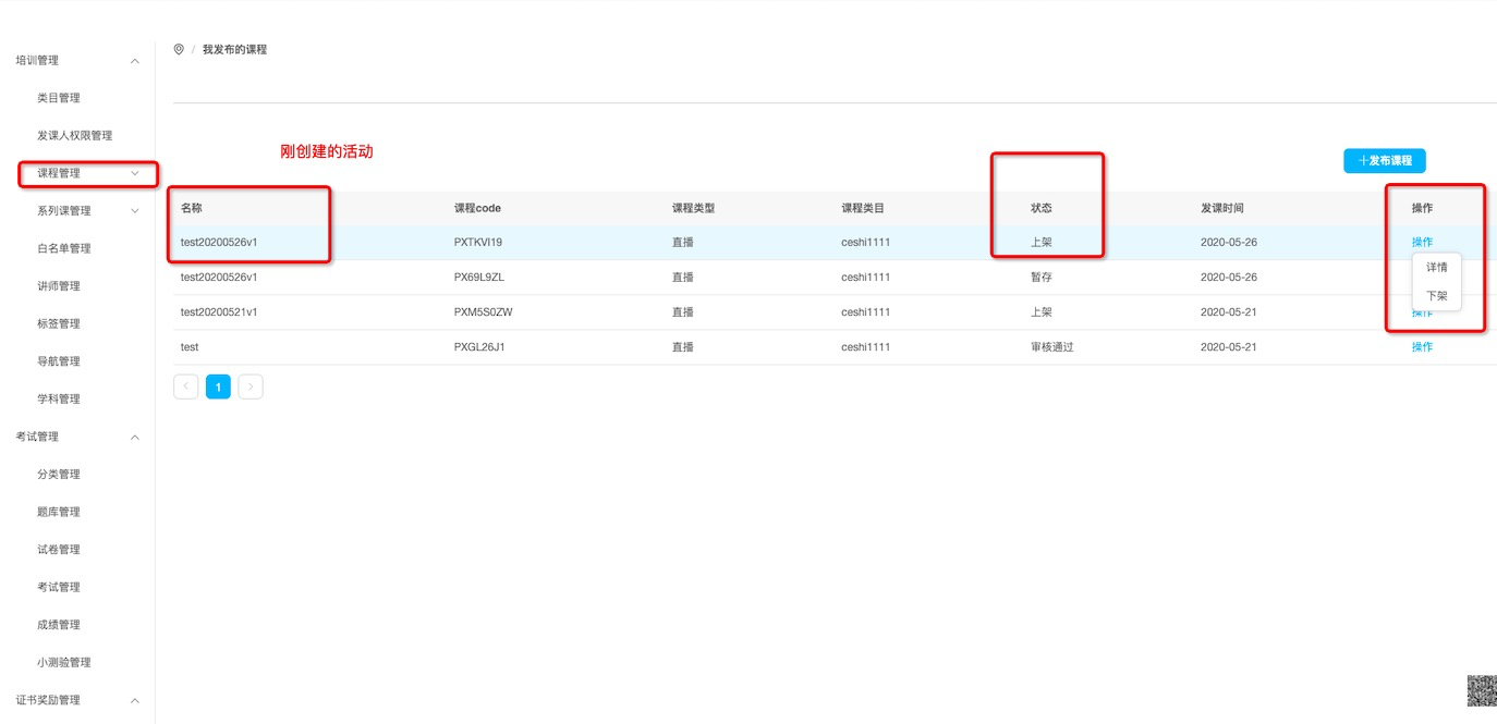 Live webinar uploading guide-How to create a live webinar on seller central portal - 图32