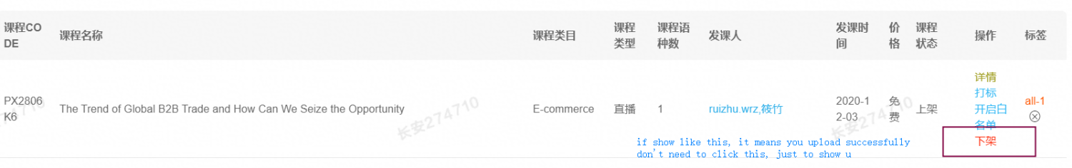 Live webinar uploading guide-How to create a live webinar on seller central portal - 图23