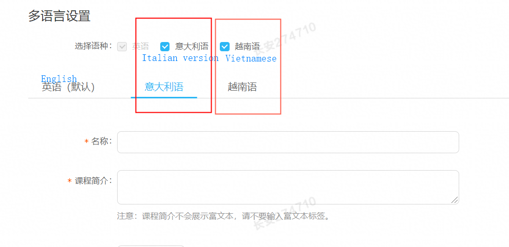 Live webinar uploading guide-How to create a live webinar on seller central portal - 图19