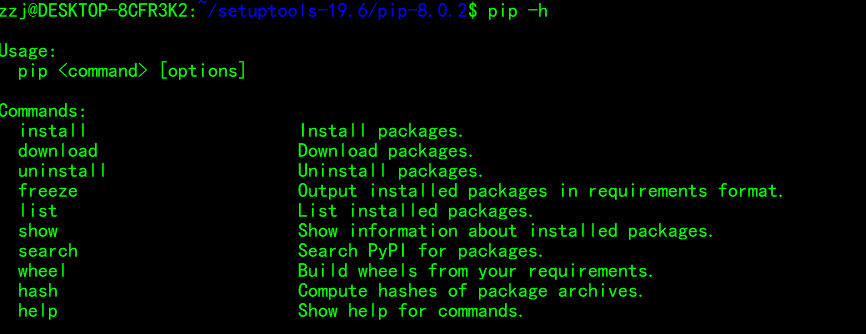 Linux安装pip - 图1