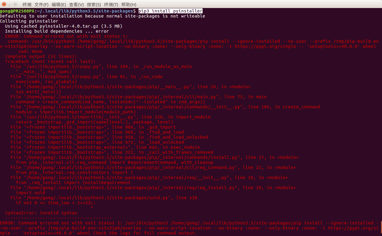 2020-08-17 10-55-32屏幕截图.png