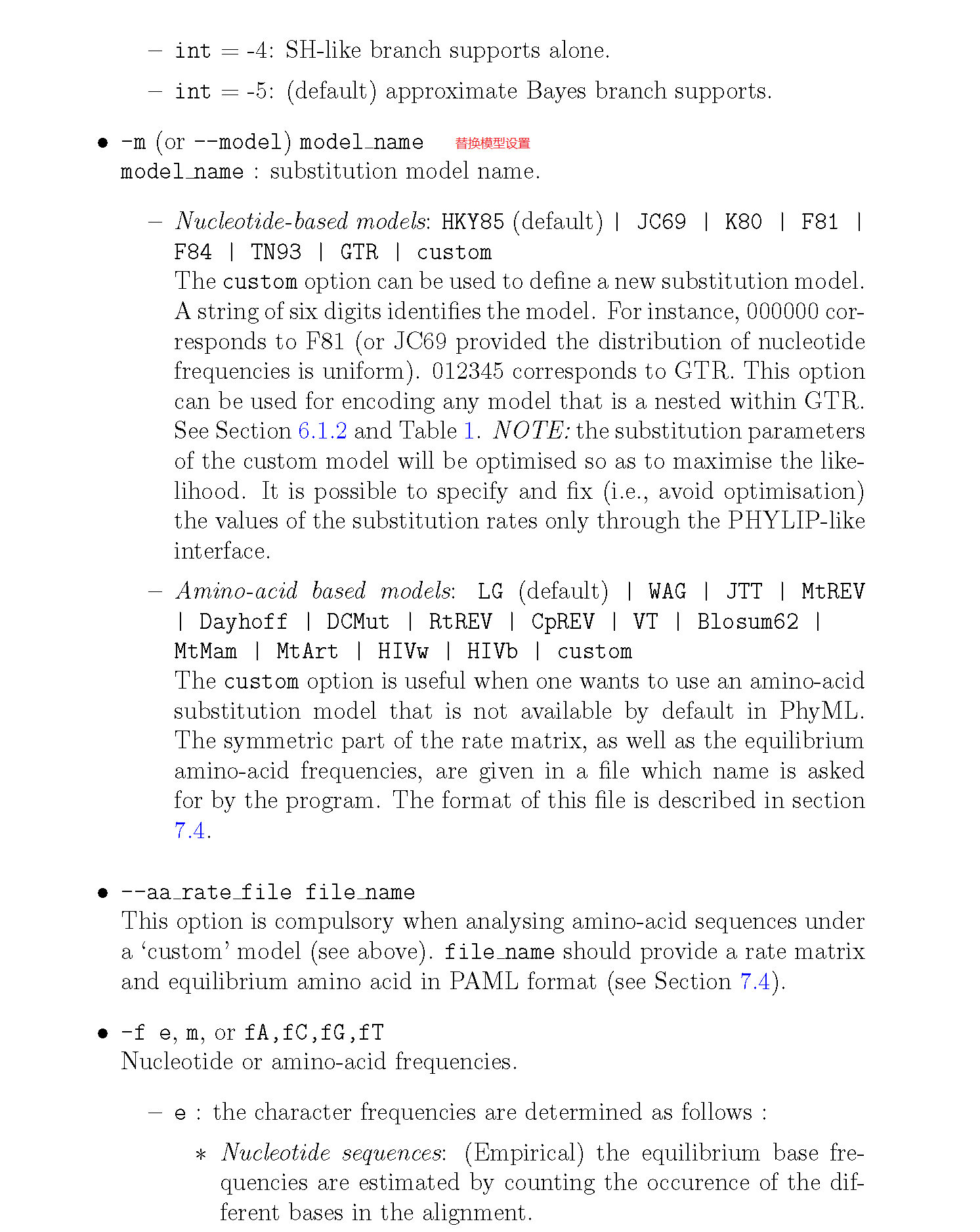 PhyML3.1使用手册 - 图33