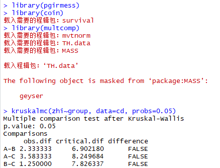 在R语言上做Kruskal–Wallis秩和检验 - 图7