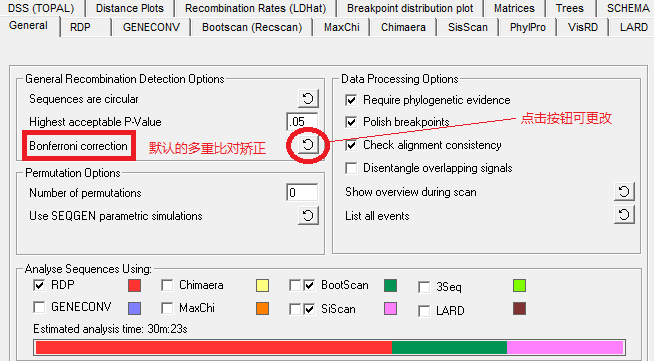 RDP3使用手册 - 图2