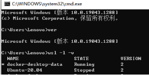 WSL2学习和使用汇集 - 图8