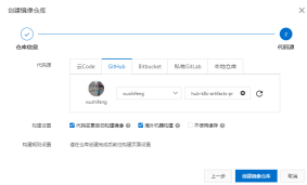 WSL2学习和使用汇集 - 图45