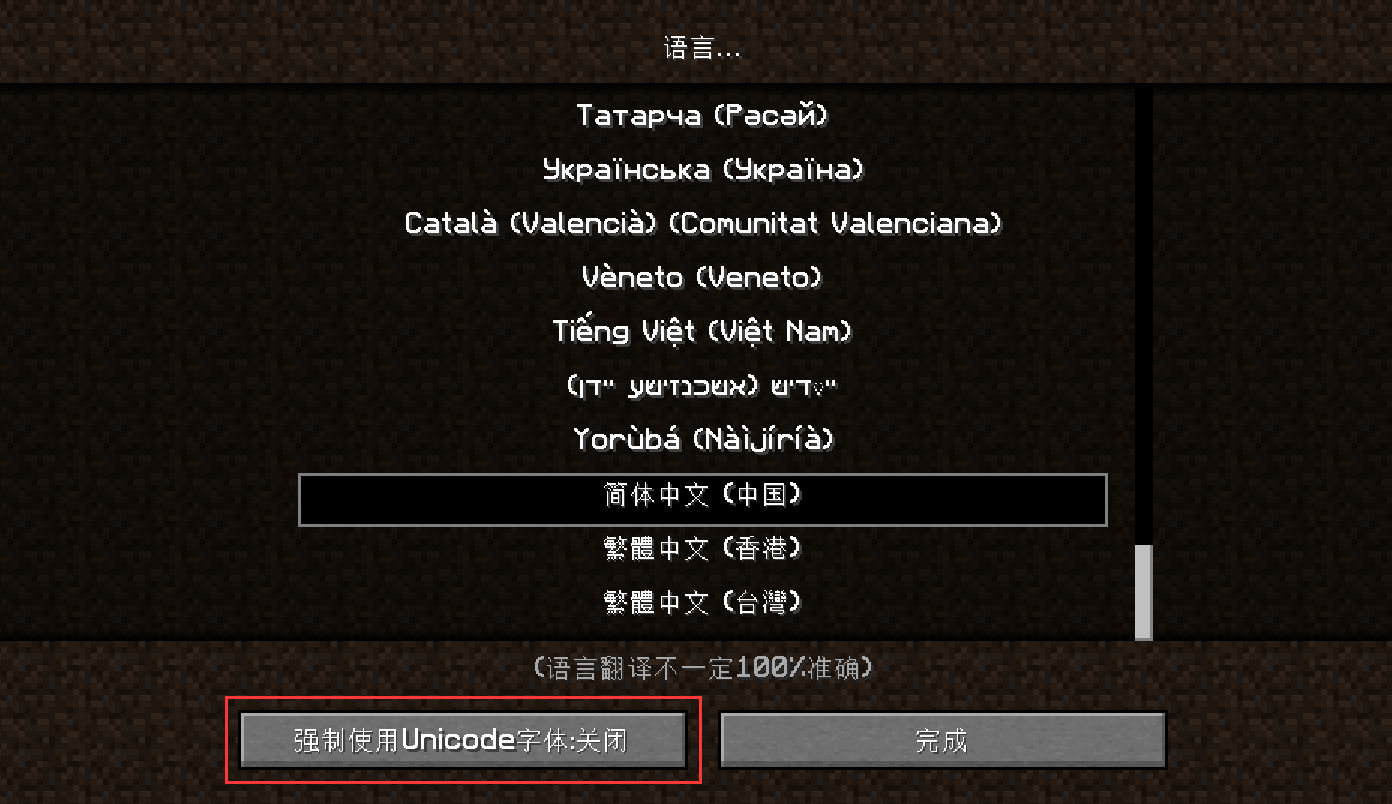 20211104201314.png