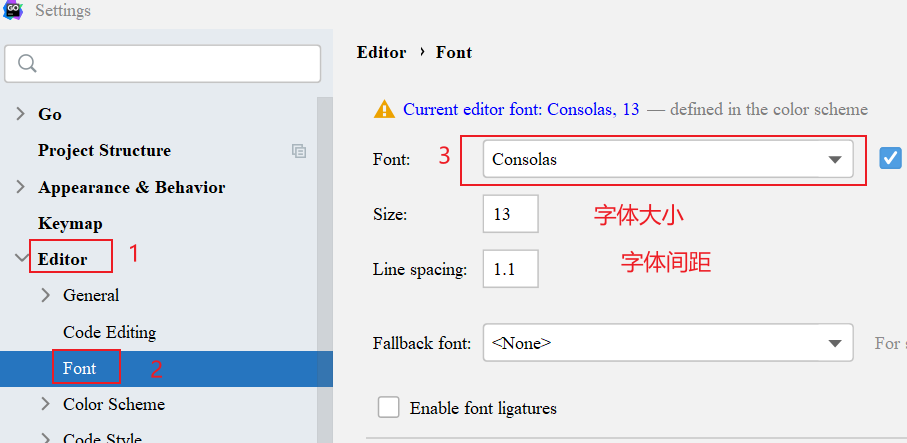 Golang的常规设置 - 图1