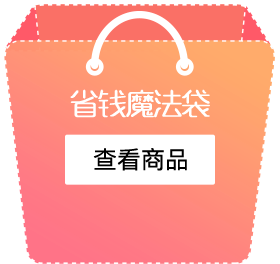 orange-bag.png