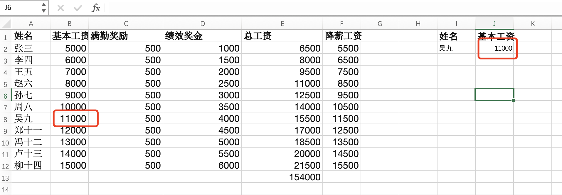 用AI处理Excel，提升10倍工作效率 - 图13