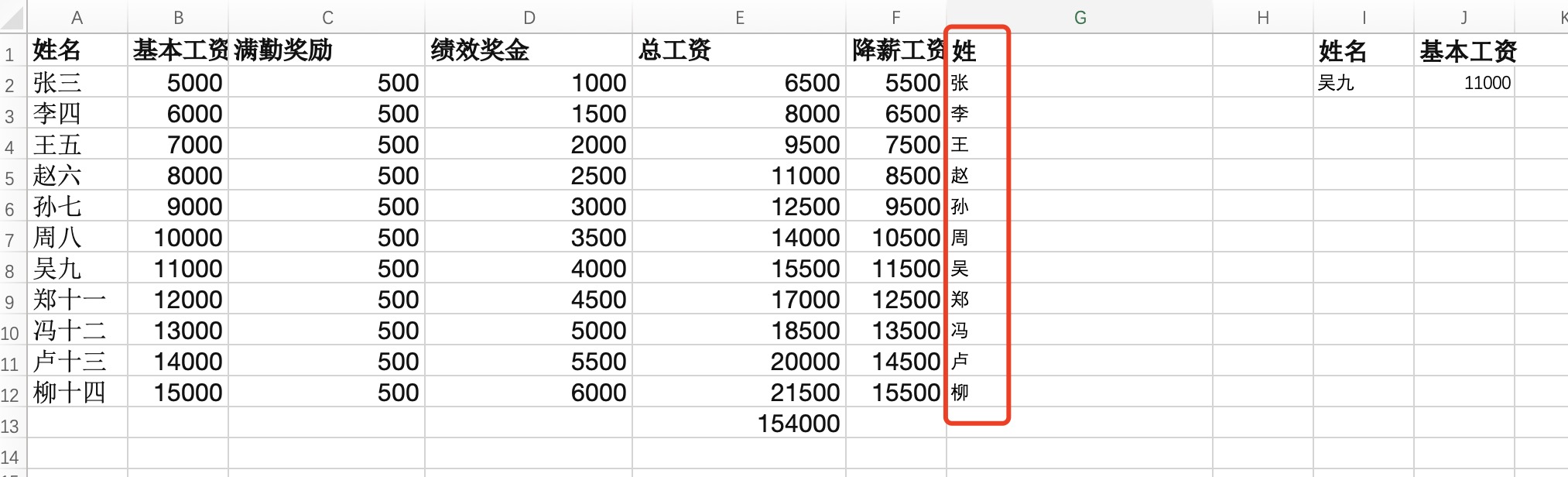 用AI处理Excel，提升10倍工作效率 - 图18