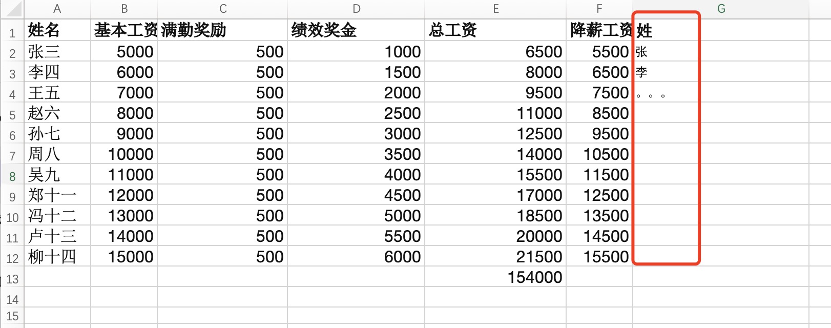 用AI处理Excel，提升10倍工作效率 - 图16