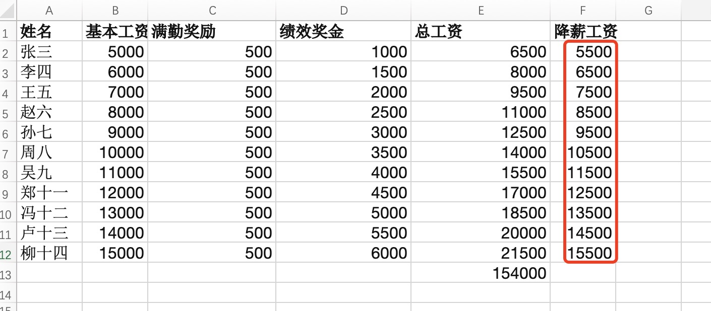 用AI处理Excel，提升10倍工作效率 - 图10