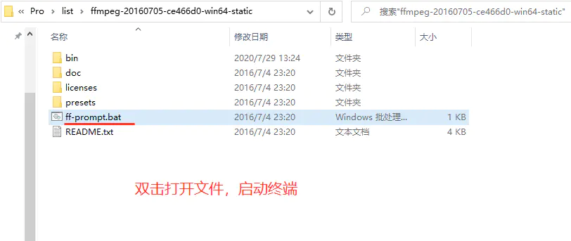 FFmpeg - 图2