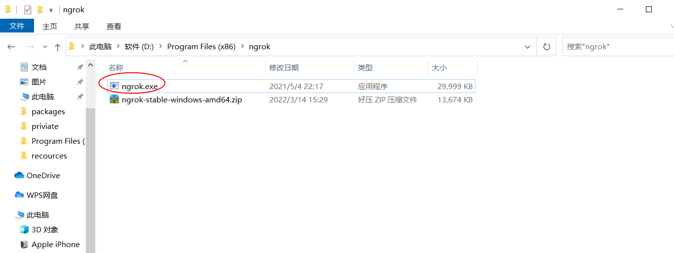 c7f0ff1e21b9f2b48ba5797d686268fd7e325ec54bcac417d0a5558766326fc8QzpcVXNlcnNcQWRtaW5pc3RyYXRvclxBcHBEYXRhXFJvYW1pbmdcRGluZ1RhbGtcNDY2NzY0NTU3X3YyXEltYWdlRmlsZXNcMTY0NzI0NDc4MjI4NV9FQzZGN0M0MC1FMEE4LTQxYzgtOEE0MS0xNzBDMkEzRDdEMTQucG5n.png