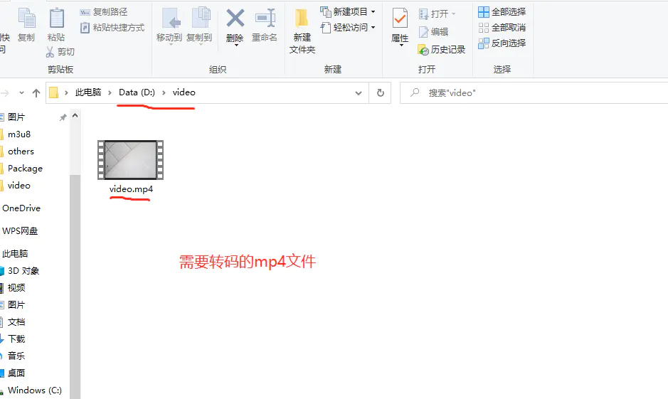 FFmpeg - 图4