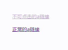 css 知识点积累 - 图1