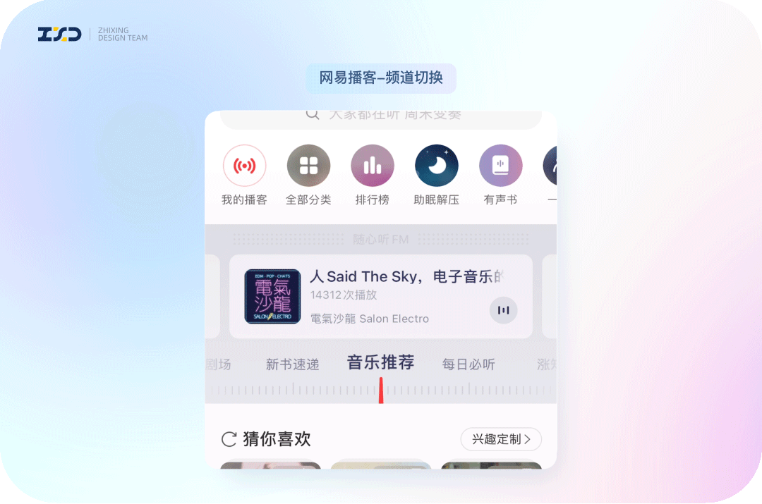 设计细节丨优秀案例 - 图4