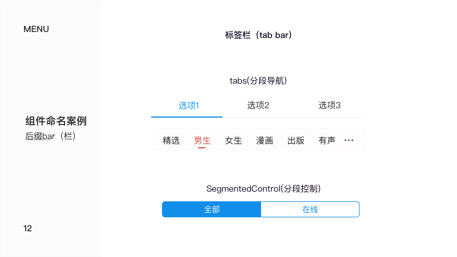 74f28eba37b068ba4027647c75c386f4.png