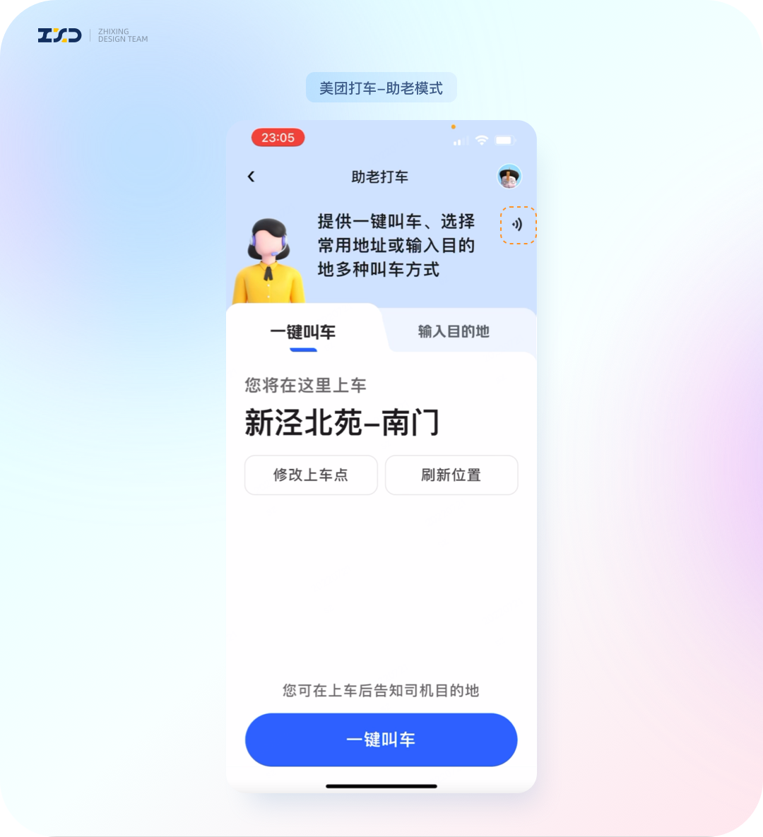 设计细节丨优秀案例 - 图2