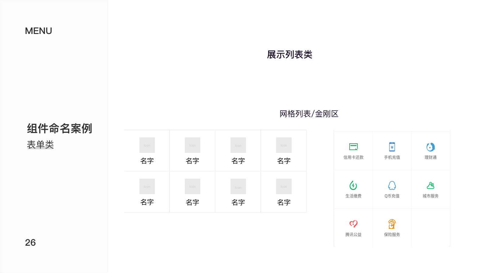 e34a11cbece0f1fcac47e79028d09df8.png