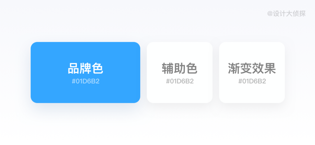 设计秘籍丨如何从0到1设计一个详情页 - 图17