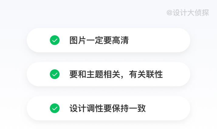 设计秘籍丨如何从0到1设计一个详情页 - 图20