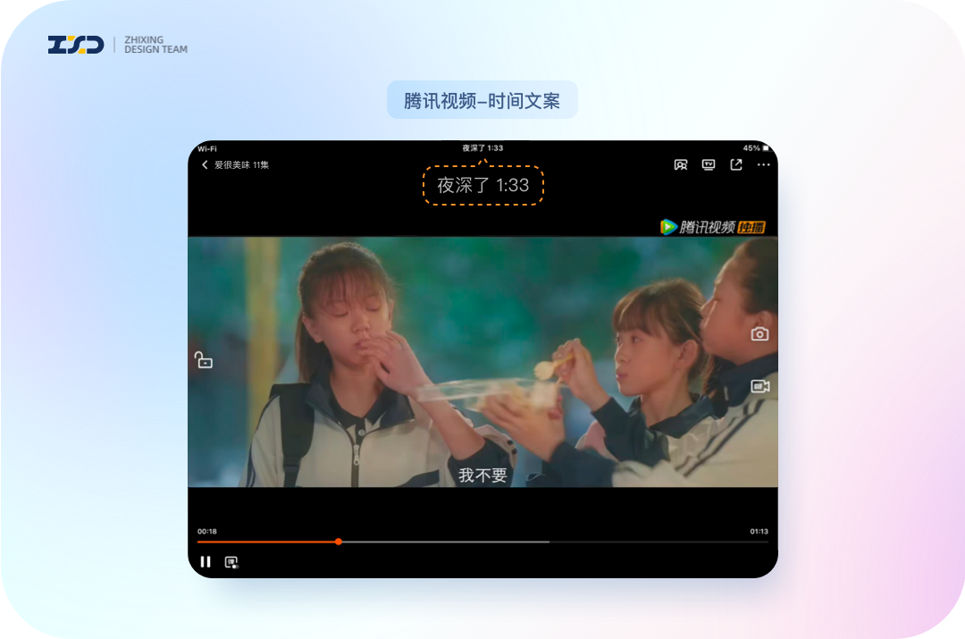 设计细节丨优秀案例 - 图5